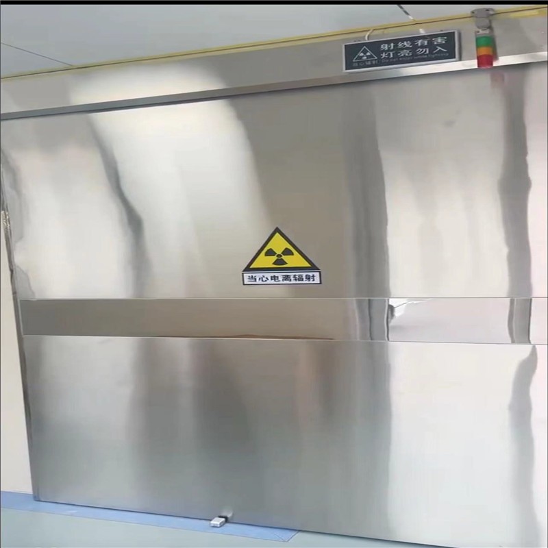 东方防幅射铅门